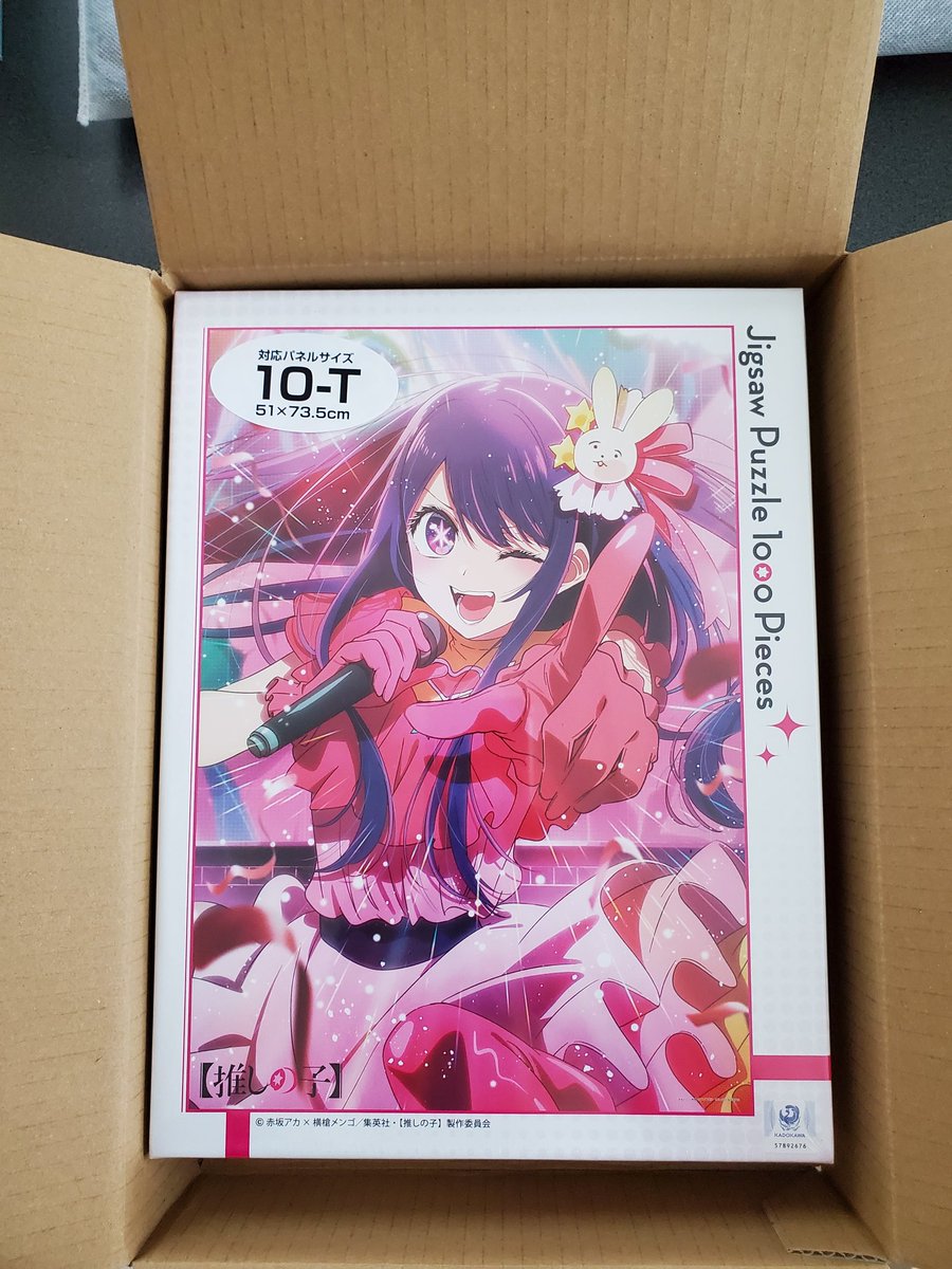 sugi_puzzle's tweet photo. きたー(ﾟ∀ﾟ 三 ﾟ∀ﾟ) https://t.co/VXF9KOyo8J