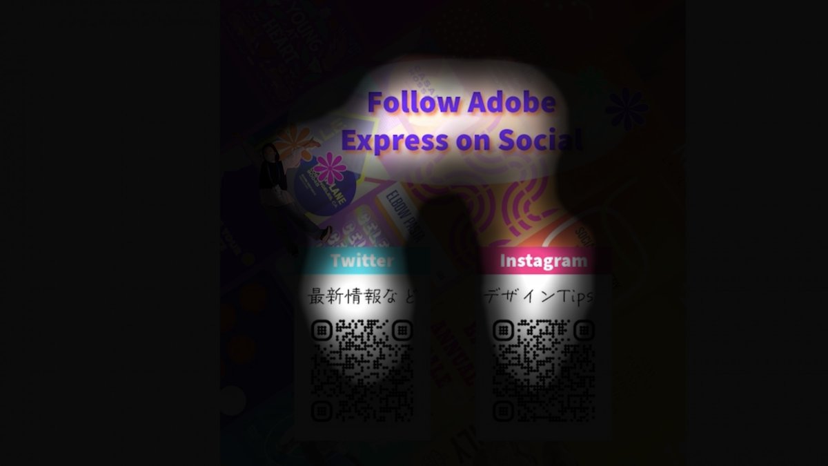 whosshuri's tweet photo. #AdobeExpress ベータ版のアドオン機能を使うと、どの部分が注目されやすいかをAIが自動で教えてくれるみたいで、早速使ってみたけど便利すぎる!!!🧚♀️✨#AdobeExpressBETA
まだ英語版なのでやり方はスレッドで解説しますね👇 https://t.co/n7v5bcQ2Lw