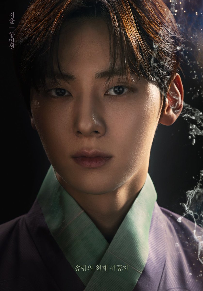 jolaengi's tweet photo. #황민현 은 천재다.

     천재 작곡가                               송림의 천재
         김도하                                           서율 https://t.co/6OeZmT1ftt
