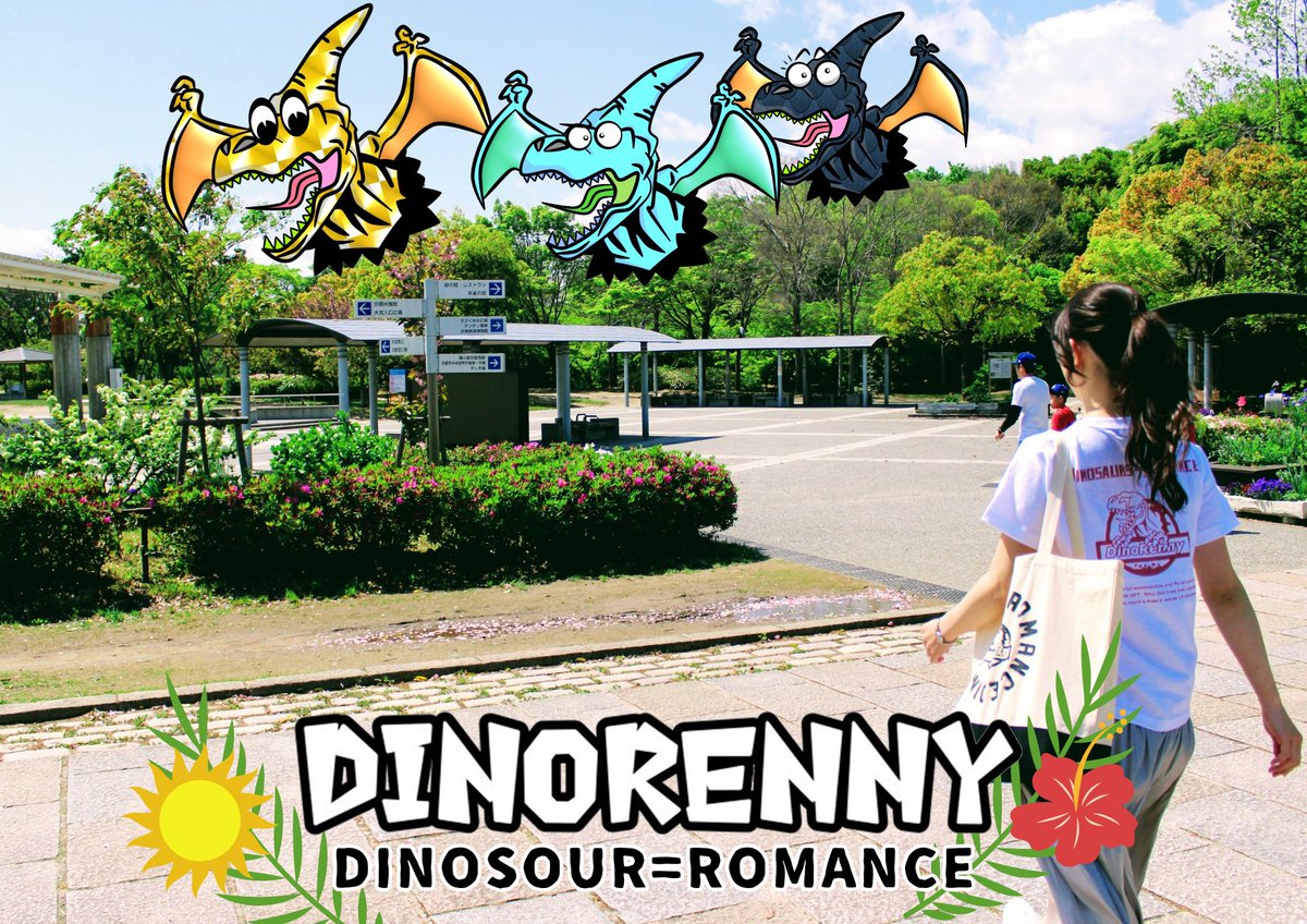 hatch0hme's tweet photo. おはGAO〜🦖
今週末も天気良いみたいやん☀️
ディノTとディノトートでピクニック行くGAO〜
📣DinoRenny apparel📣やってるよ🥳
✅https://t.co/muWs0cBlsr
#dinorenny #dinoT #どこでもディノレニ #プッチィ #ピクニック https://t.co/txKISUvTF0