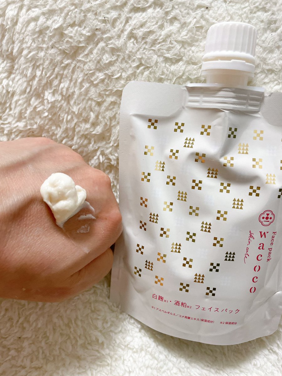 w_ysh's tweet photo. #wacoco 白麹と酒粕のフェイスパック
をお試しさせて頂きました。
毎日ケアにもスペシャルケアにも。
私は休みの日に使用してました。
匂いは酒粕っぼい匂いがしてました。私は好きでした。
しっとりしてて、パックはクリームでやわらかく滑らかなクリームで使いやすかったです
#白麹と酒粕パック #PR https://t.co/74byQpFC0F