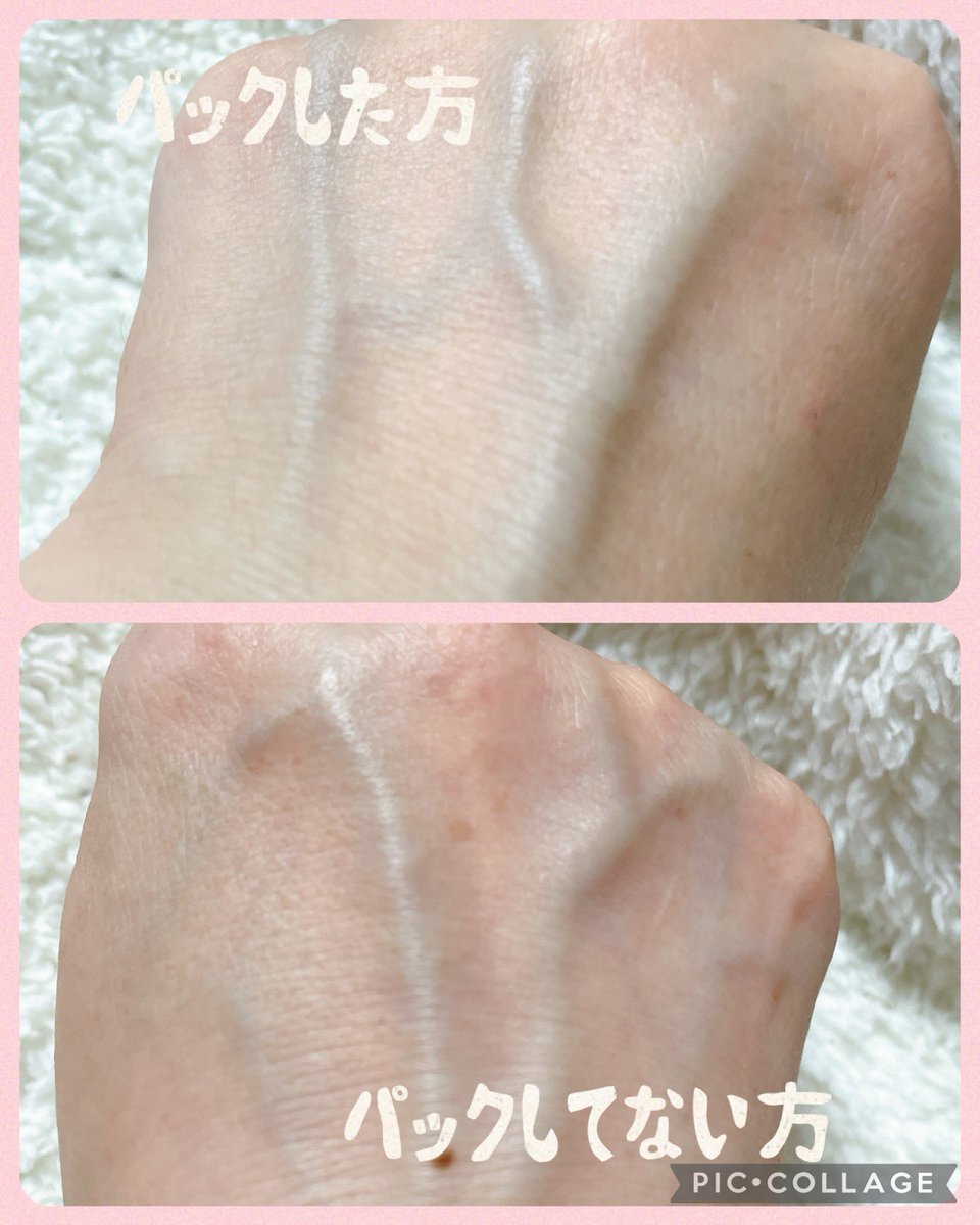 w_ysh's tweet photo. #wacoco 白麹と酒粕のフェイスパック
をお試しさせて頂きました。
毎日ケアにもスペシャルケアにも。
私は休みの日に使用してました。
匂いは酒粕っぼい匂いがしてました。私は好きでした。
しっとりしてて、パックはクリームでやわらかく滑らかなクリームで使いやすかったです
#白麹と酒粕パック #PR https://t.co/74byQpFC0F