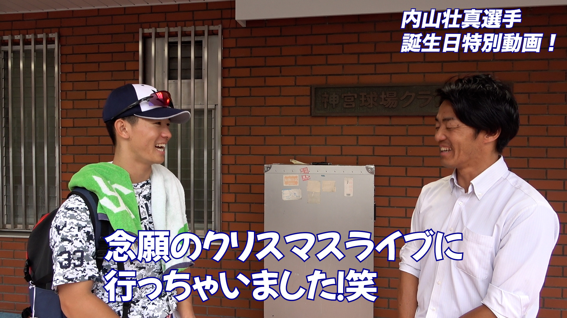 東京ヤクルトスワローズ公式 on X: 