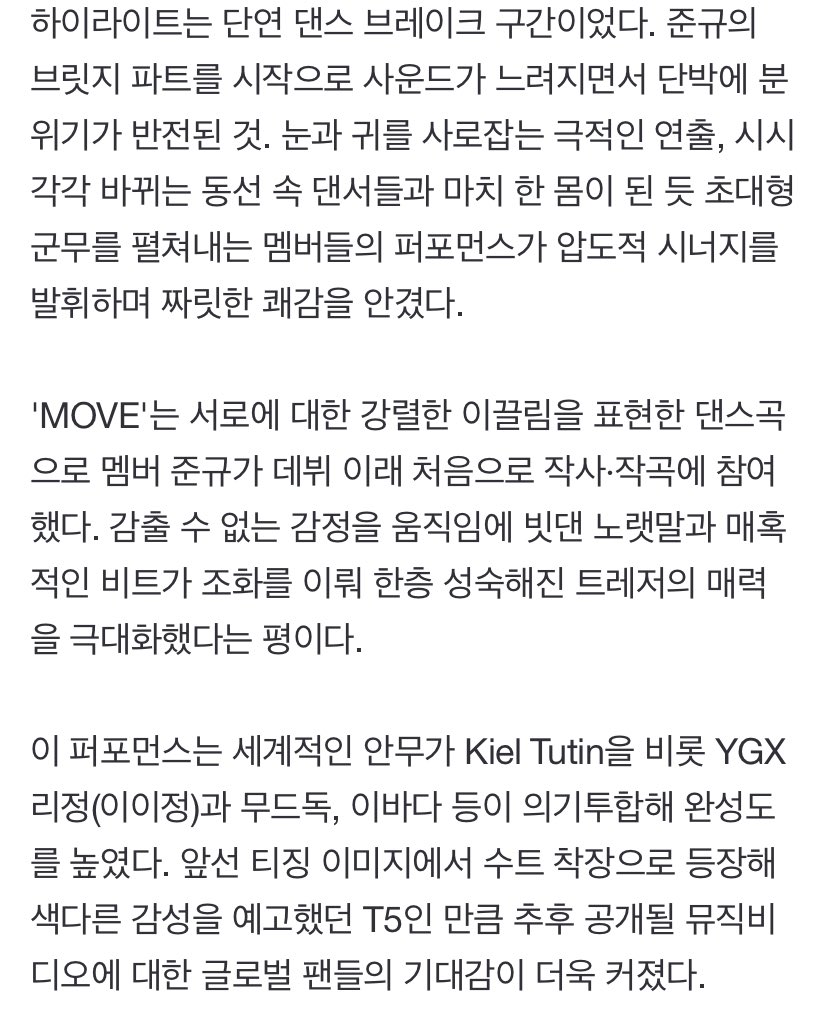 Aeye.Kim tweet media