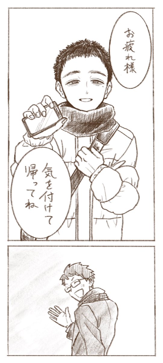 30!!!!!!!!!!!!!!!!!!!!!!!!!!これで終わりです!!!!!!!!!!!!!!!!!!!!!!長々と失礼致しました!!!!!!!!!!!!!!!!!!!!!!!!!!! 