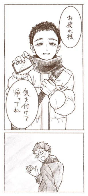 30!!!!!!!!!!!!!!!!!!!!!!!!!!これで終わりです!!!!!!!!!!!!!!!!!!!!!!長々と失礼致しました!!!!!!!!!!!!!!!!!!!!!!!!!!! 