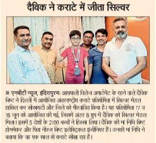 VillageAmrapali's tweet photo. #thankyou @NavbharatTimes
@KirtiIla
#Avians #avrwa
#Daivik 🥈
Neeraj Bisht Nidhi Bisht
Today's Nav bharat times
21/06/2023 https://t.co/183ppO5xgC