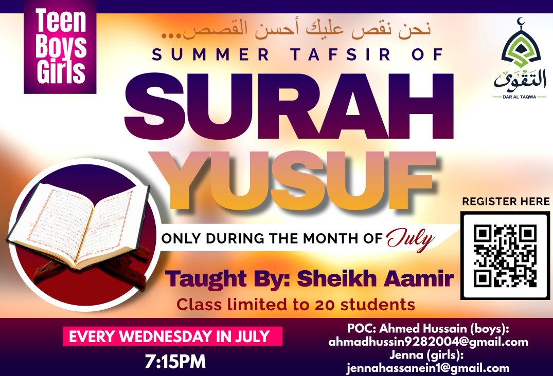 A wonderful and inspirational youth Halaqa. Registration required.