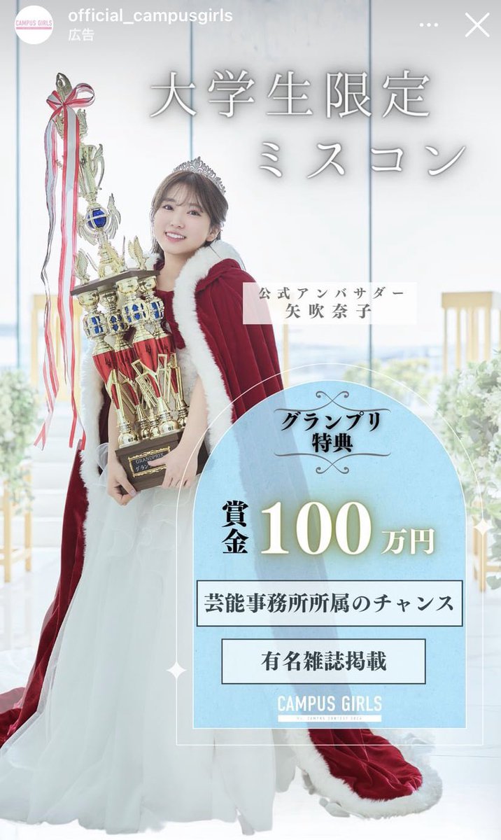 75Nako75Nako's tweet image. 奈子ちゃん
でっかいトロフィーもらいましたww

 #矢吹奈子
 #指原莉乃
 #さしなこ
 #レコメン