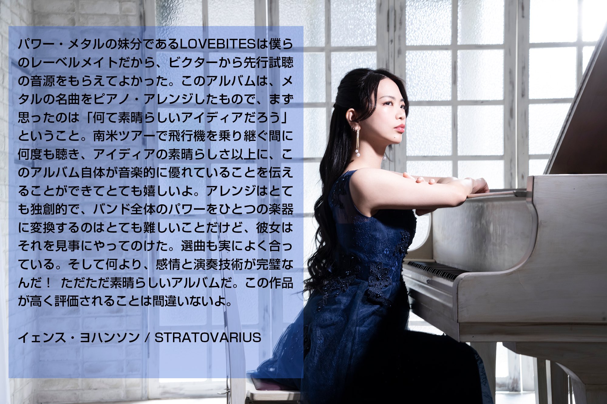 lovebites miyako 覚醒のエチュード miyako | 覚醒のエチュード | ビクターエンタテインメント