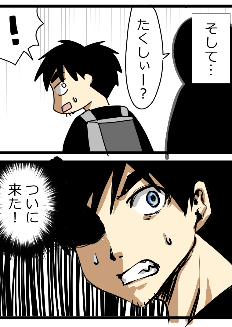 初めての一人海外でエジプトに行ってみた話その11