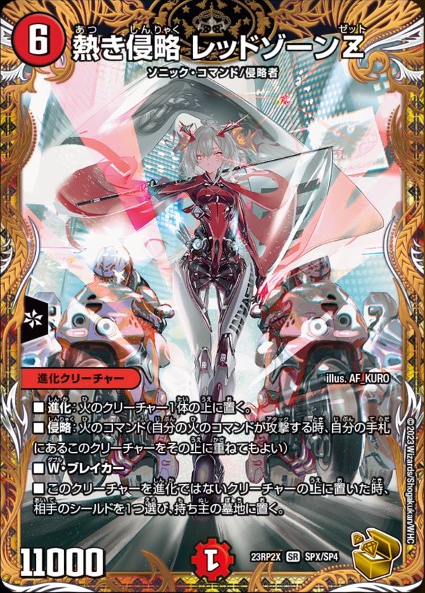 デネブログ on X: デネブログ on X: