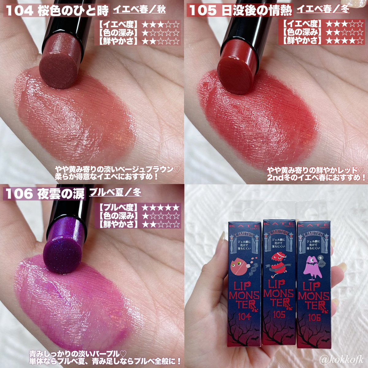 リップ　口紅　まとめ売り　24点セット cs706-0.jpg