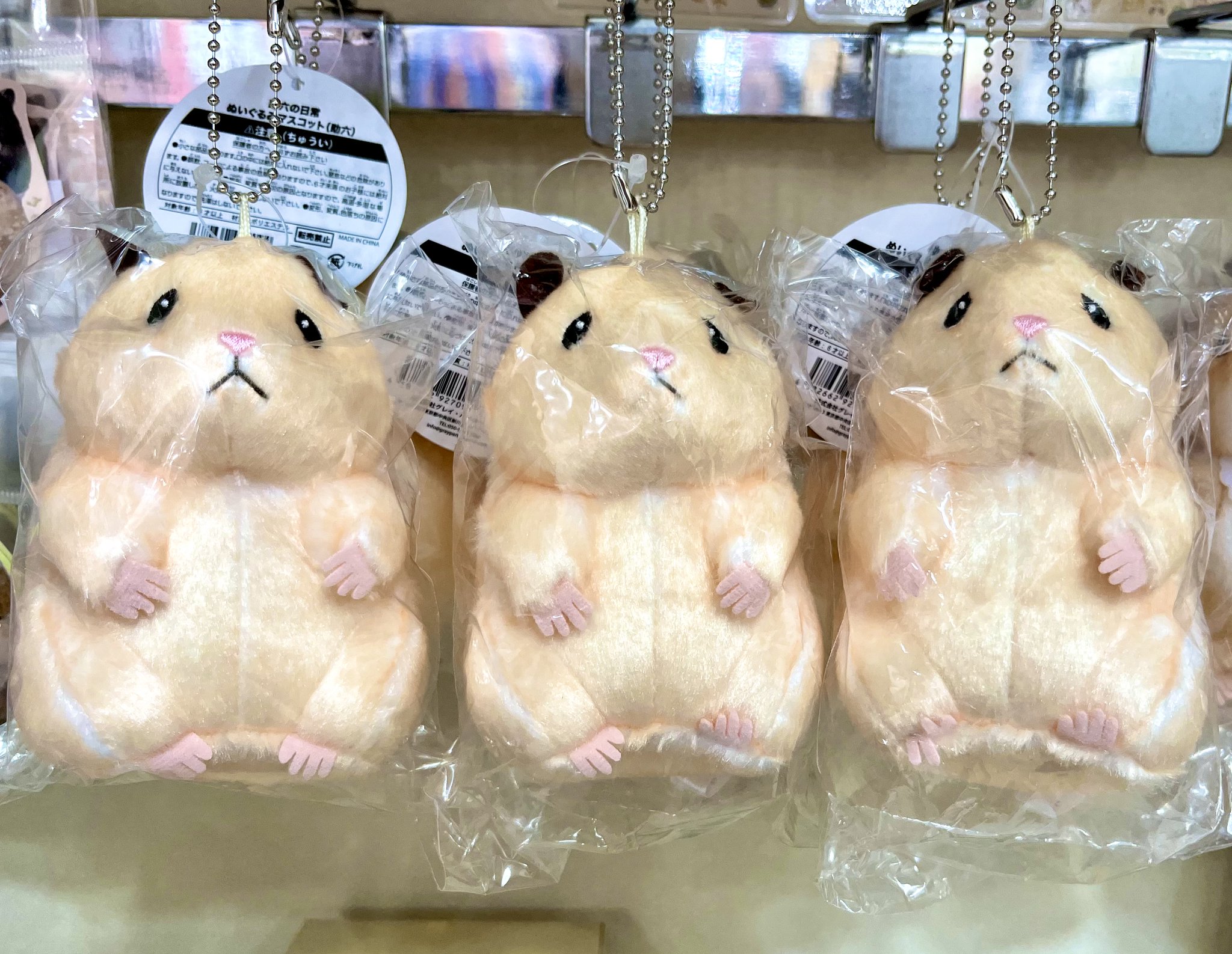助六の日常　ぬいぐるみマスコット　キーホルダー 5個セット Amazon.co.jp: ハムスター 助六の日常 ぬいぐるみ マスコット
