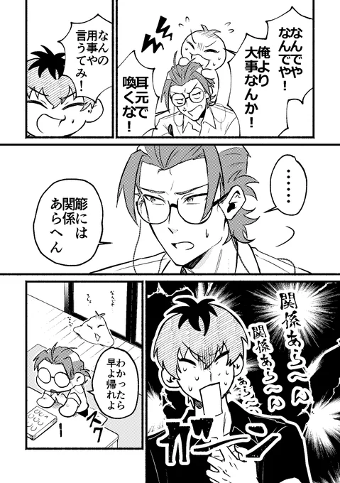 新刊サンプル(2/2) 
