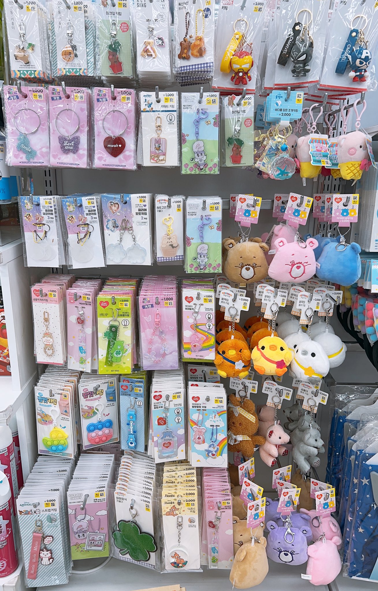 Daiso 다이소 대리 구매💚 Korea proxy yangdo Purchase on Twitter " ️다이소 대리구매 양도