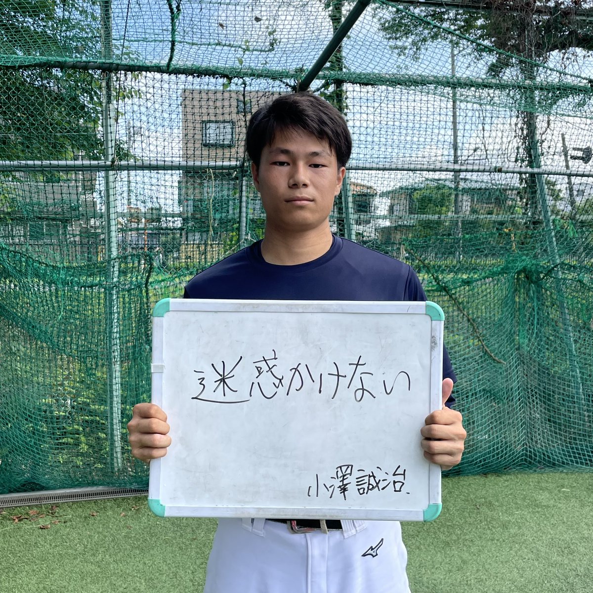 小沢誠治  新入部員紹介💫】 ①小澤 誠治(おざわ せいじ) ②A類国際教育コース ③