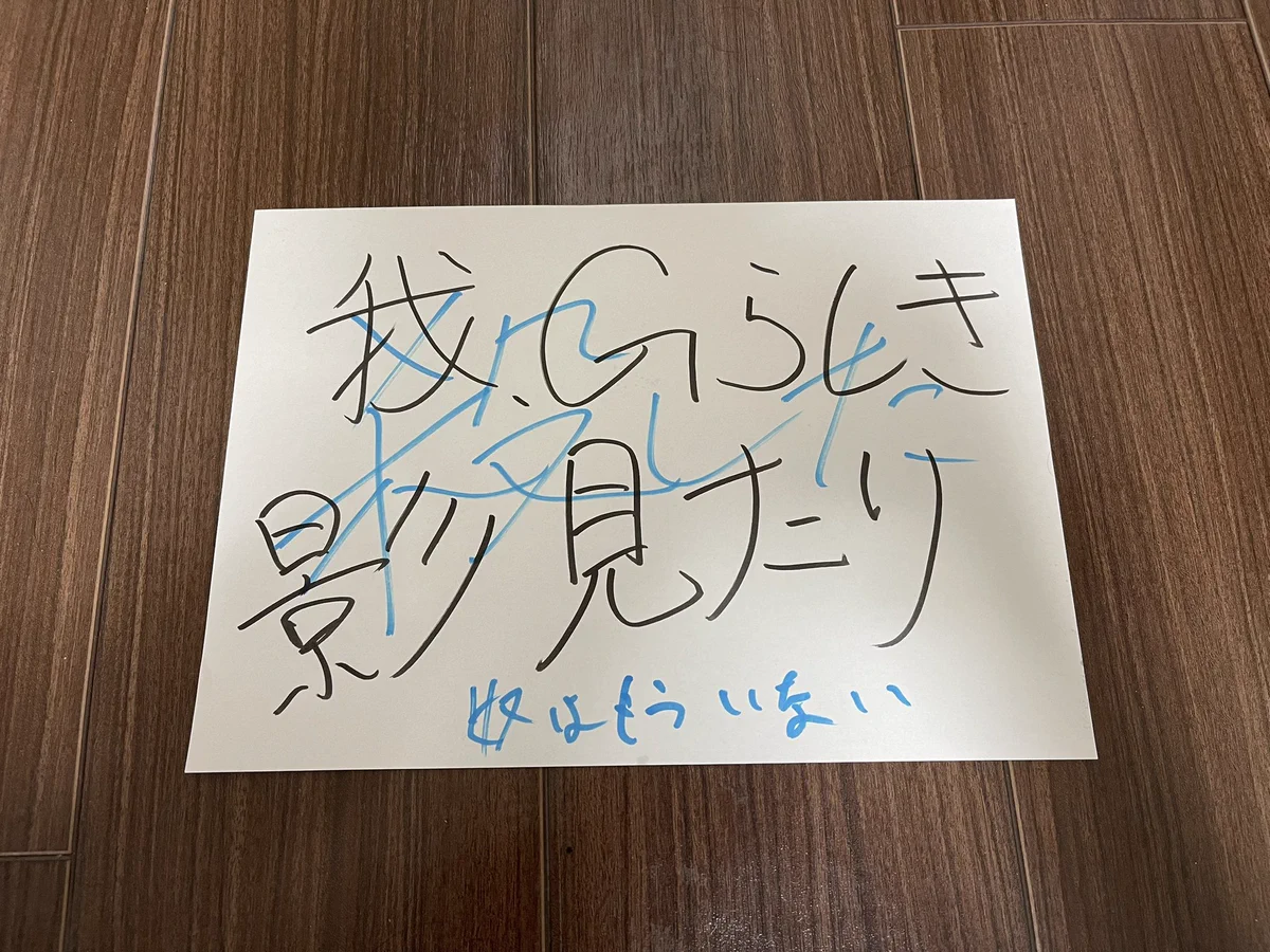 こんな日常楽しそう♪ルームシェアの良いところが詰まった『置手紙』、見つかるｗｗ
