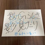 こんな日常楽しそう♪ルームシェアの良いところが詰まった『置手紙』、見つかるw