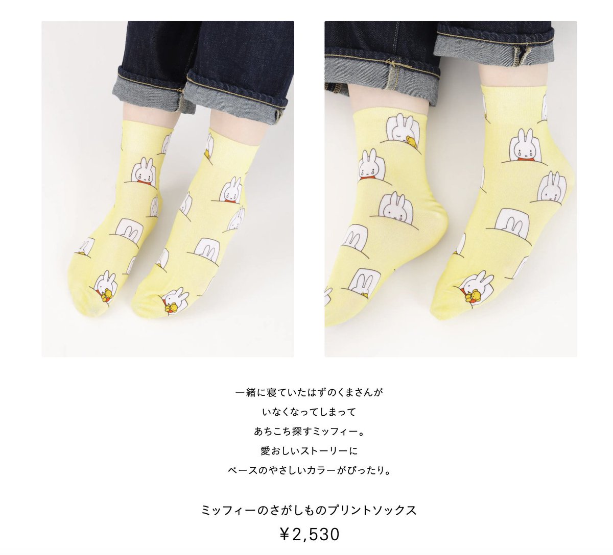 卸売 Chihiro❁専用 santaritasericita.com.br