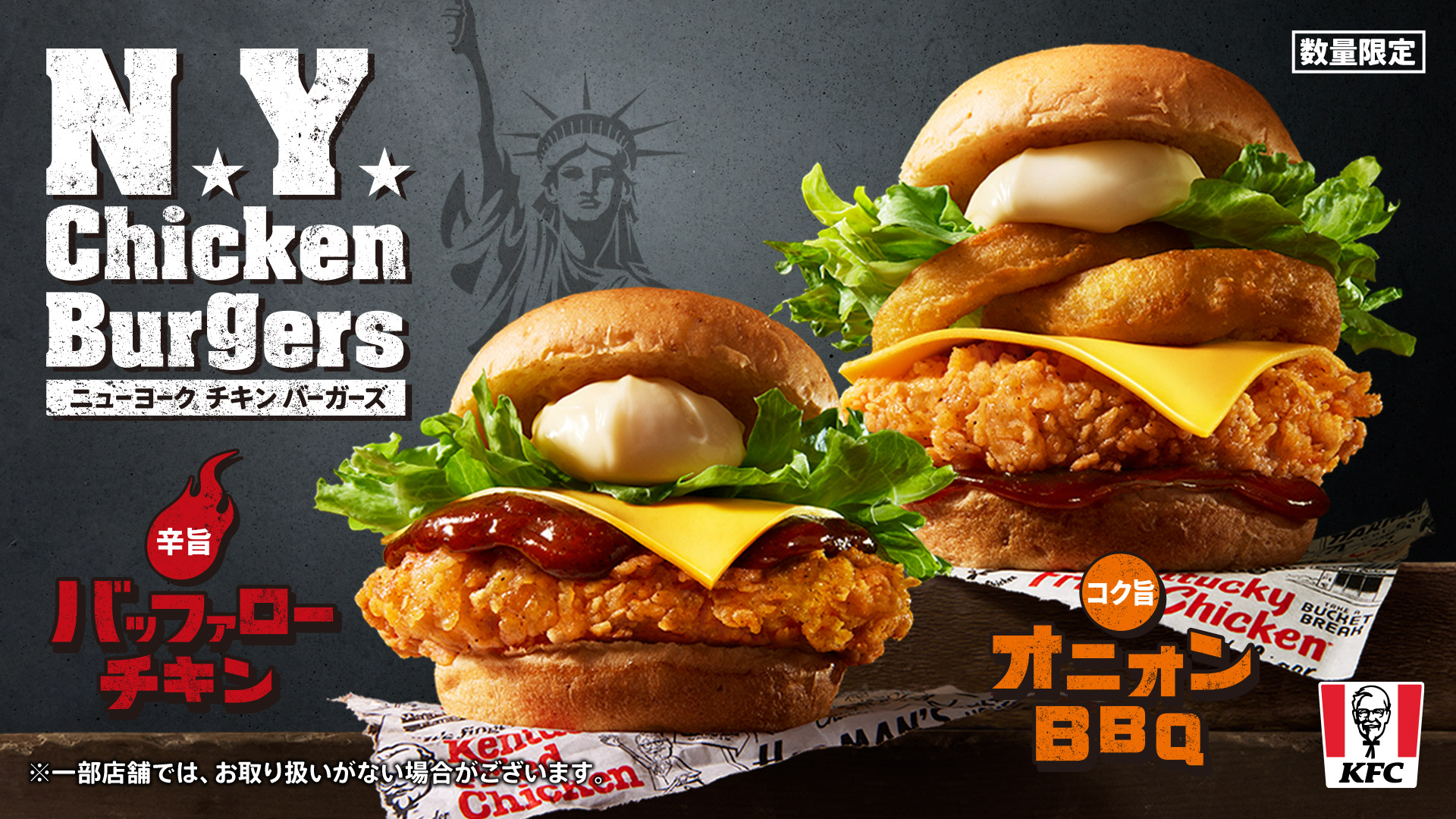 ケンタッキーフライドチキン🍗 on X: 