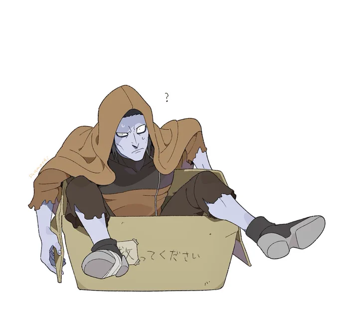 ナ