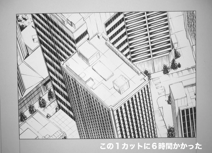1日でまっしろから2ページ完成させられればプロになれるってつぶやきに対して色々反応いただきありがとうございます 加えて単純計算で一枚7時間で完成を目指せというつぶやきに対して1コマで6時間かかっちゃいましたが何時間で仕上げるべきですか?という問いをいただきました これがその絵です
