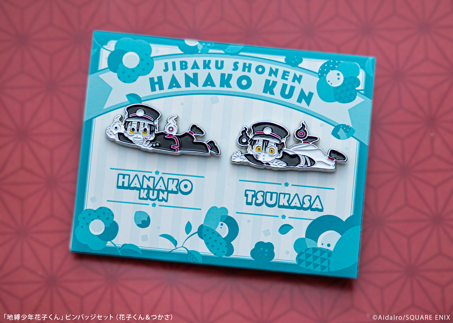 スクエニ出版公式グッズ on Twitter: 