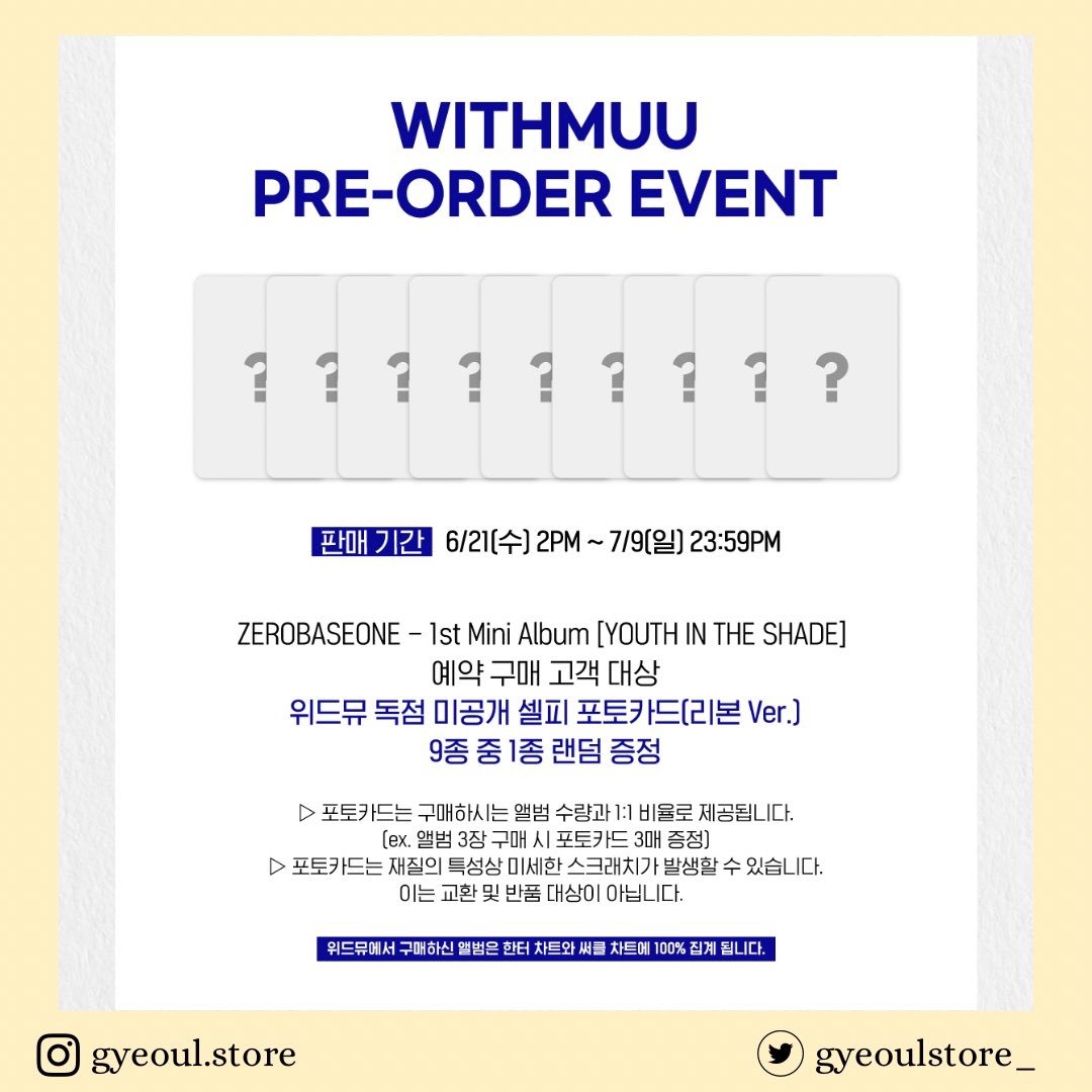 gyeoulstore_'s tweet photo. OPEN PO - ZEROBASEONE The 1st Mini Album ‘YOUTH IN THE SHADE’

✨harga per pcs, random versi dan pob sortir waktu pelunasan
Ktown : 275k dp 135k
Makestar : 300k dp 150k
Withmuu : 315k dp 175k
Soundwave : 315k dp 175k

✨harga per set pob fix ot9 + sealed album 9pcs
Ktown : 2.500k dp 1.215k
Makestar : 2.675k dp 1.350k
Withmuu : 2.810k dp 1.575k
Soundwave : 2.810k dp 1.575k

✨harga per set pob fix ot9 + inclu album 9pcs(detail di form)
Ktown : 1.620k dp 1.215k
Makestar : 1.600k dp 1.350k
Withmuu : 1.980k dp 1.575k
Soundwave : 1.980k dp 1.575k

•go by line
•est bersih by express
•inclu fix price
•free packing

close order : 9 July 15.00wib
detail lain dan order di form : https://t.co/bEaFVKaLRl