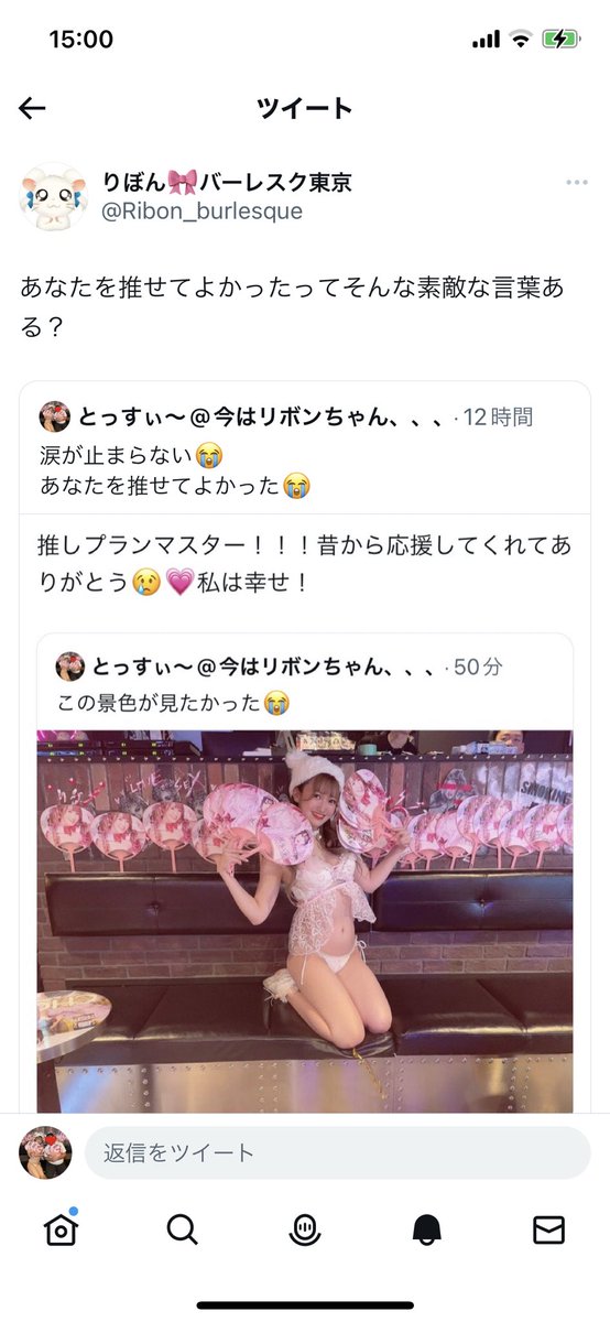 とっすぃ〜@追い人模索中 tweet media