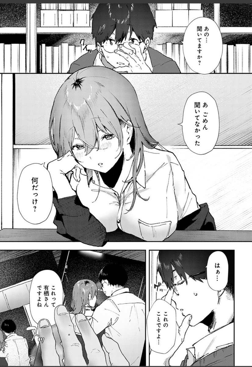 mayuti01's tweet photo. こころね（1/3） https://t.co/gqL22EtxX7