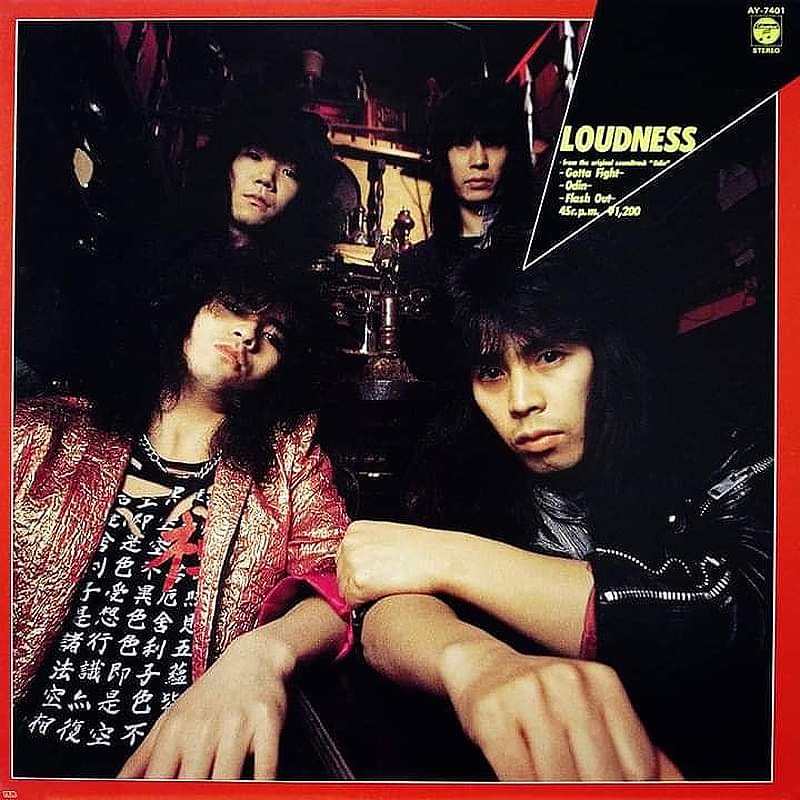 'Gotta Fight' is the E.P. by #LOUDNESS. It was released on June 21, 1985.