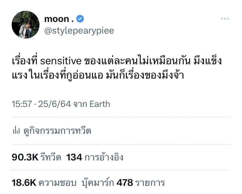 stylepearypiee's tweet photo. https://t.co/r6rPG16vg9