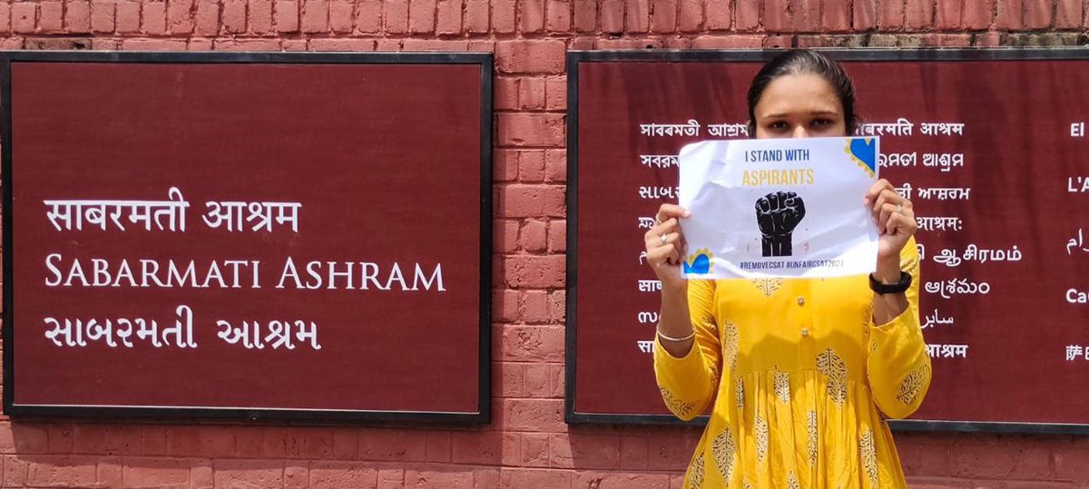 UnfairCSAT23's tweet photo. Voices against #UnfairCSAT23 ,
From the land of Shri Mahatma Gandhi and Hon'ble Prime Minister - Sabarmati Ashram, Ahemdabad.

#UnfairCSAT23 #UPSC #CSAT https://t.co/cEqReYixfl