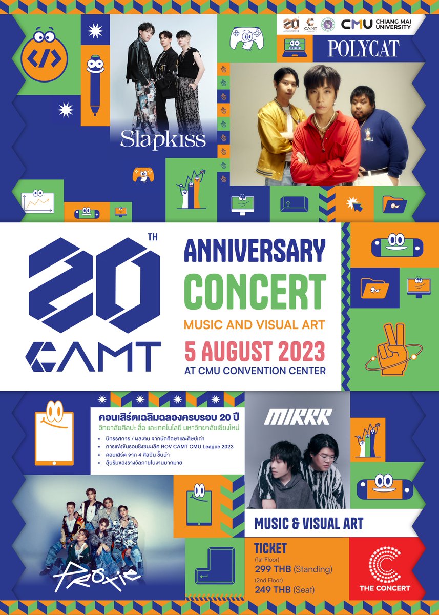 CAMT 20th Anniversary Concert (Music and Visual Art)
คอนเสิร์ตเฉลิมฉลองครบรอบ 20 ปี วิทยาลัยศิลปะ สื่อ และเทคโนโลยี มหาวิทยาลัยเชียงใหม่
5 สิงหาคม 2566 ณ หอประชุมมหาวิทยาลัยเชียงใหม่
#CAMTDigitalSchool #CAMTCMU #CAMT20th #CAMTCONCERT
#ทีมมช #CMU  #TheConcert