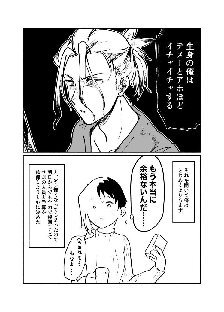 書き下ろしはこんな感じで一部の漫画を補足する小さいのがいくつかというものです 疲れ千ちゃんは可愛いですね 