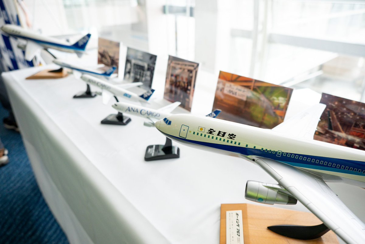 全日空 ANA BOEING 767-300ER 1/200 パーツ落ち　難有 全日空 ANA BOEING 767-300ER 1/200 パーツ落ち 難有
