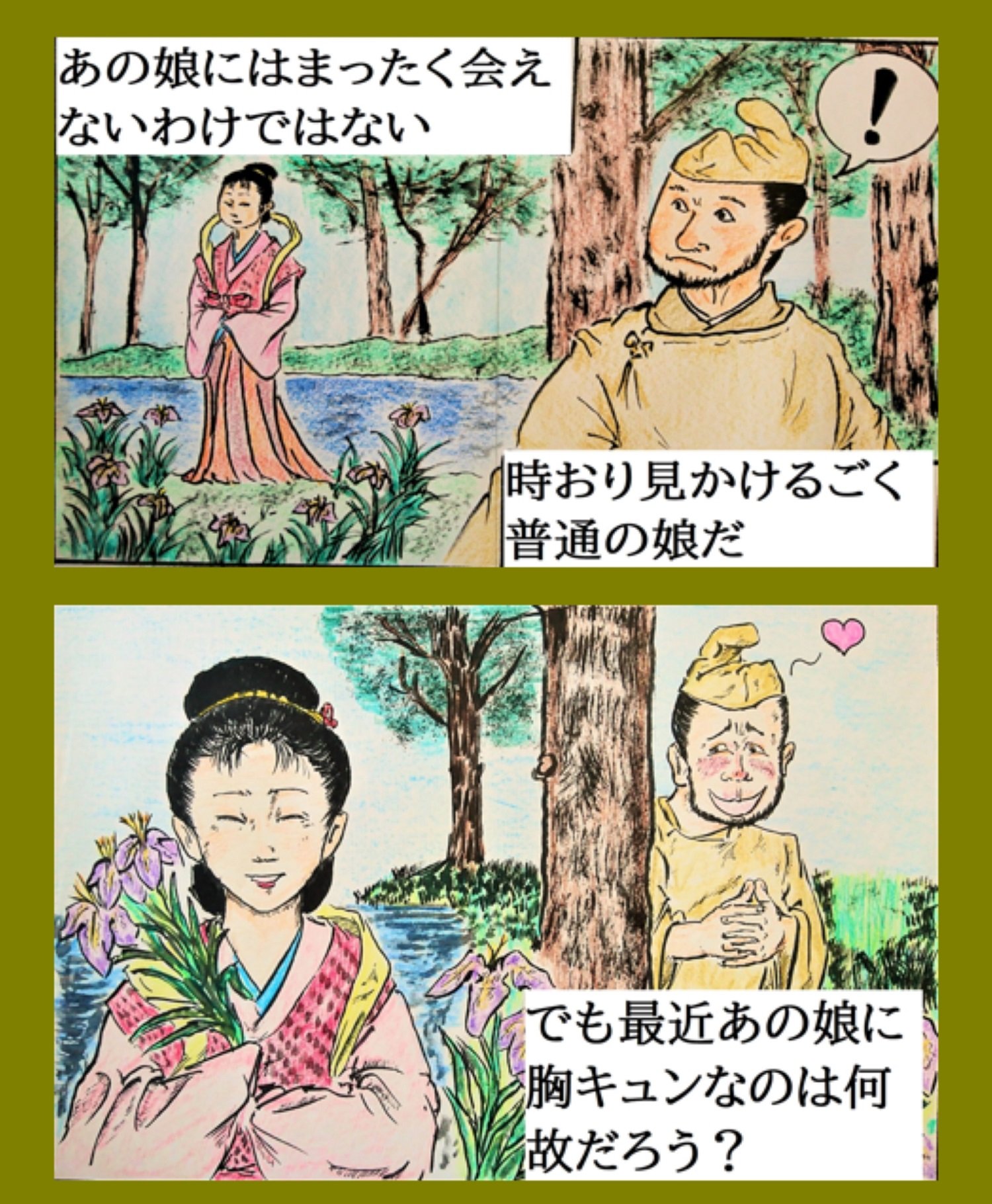 岡田峰幸 on Twitter