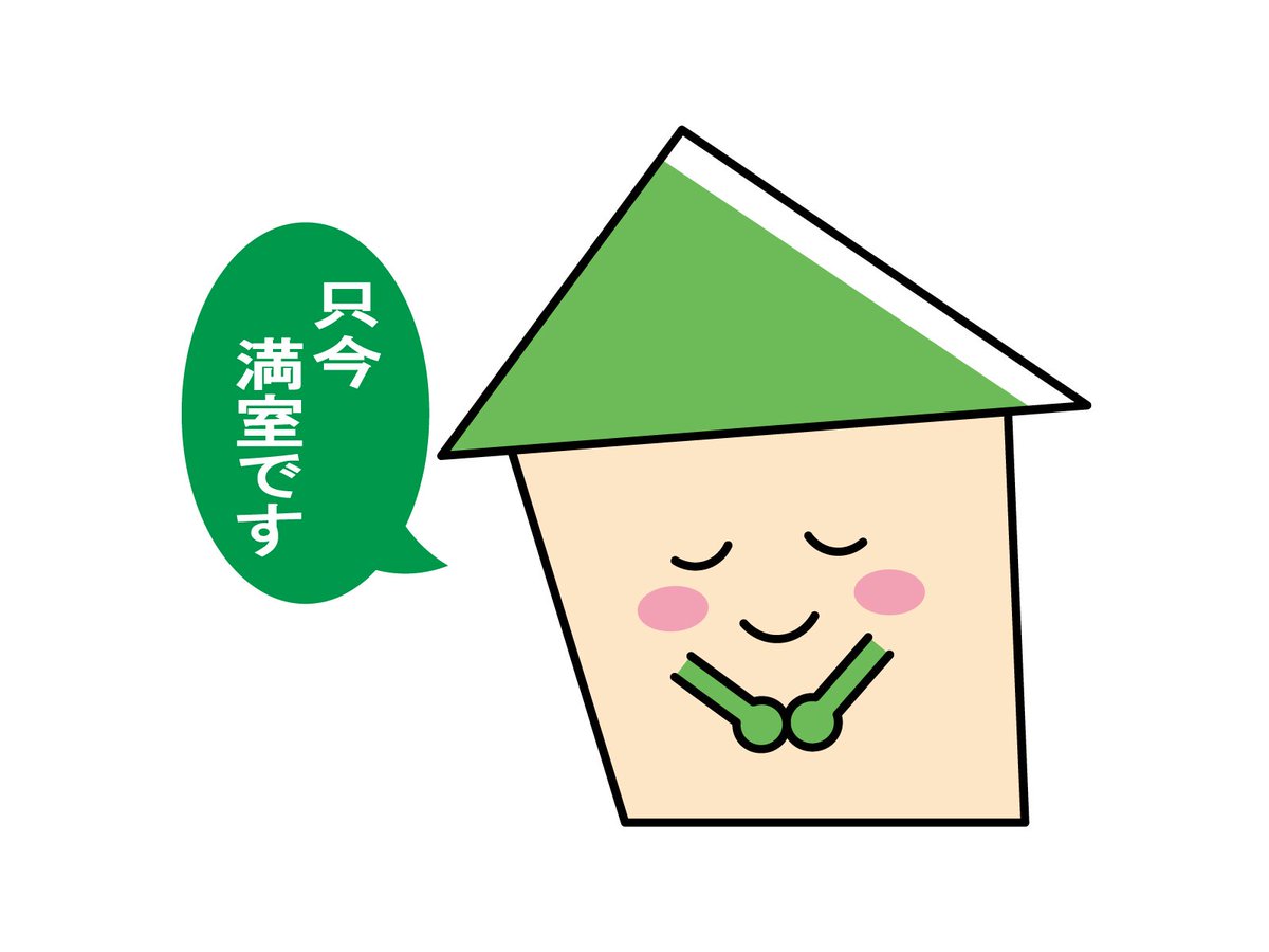 minamideterasu's tweet photo. 満室御礼 https://t.co/YX7LWrtwp6