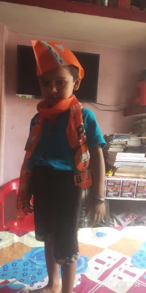 बीजेपी का सबसे छोटा कार्यकर्ता