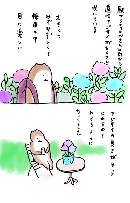 #bubuchiyo絵日記
