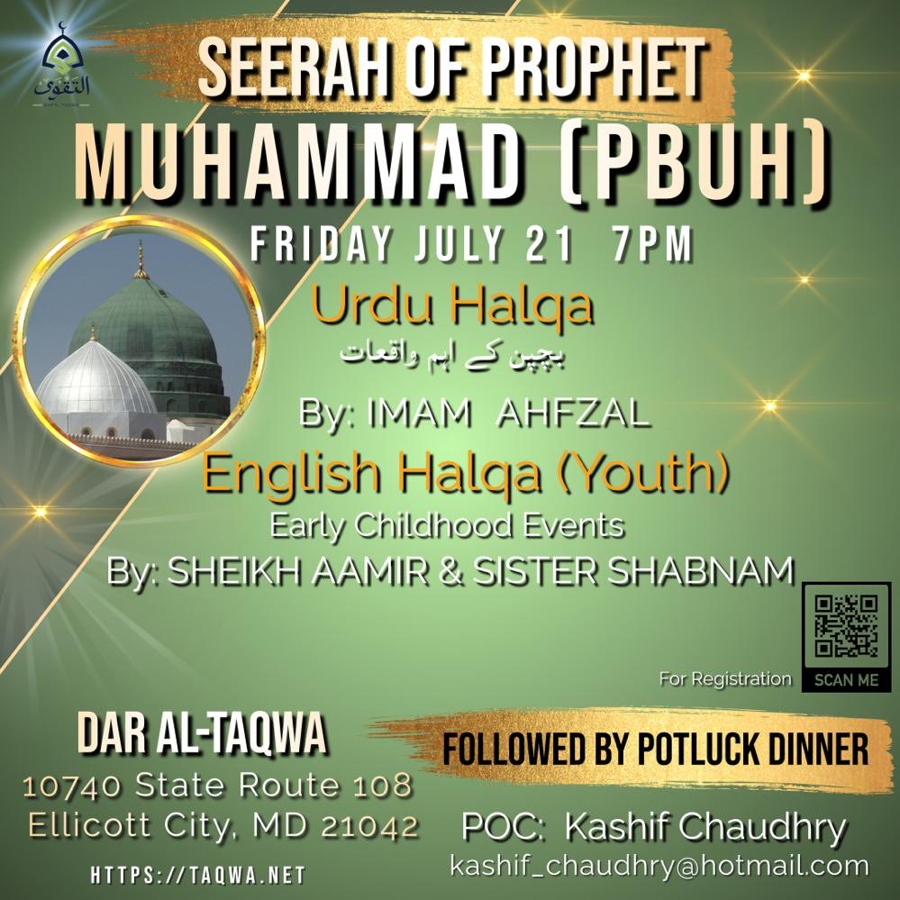 Dar Al Taqwa (@daraltaqwa2) on Twitter photo 