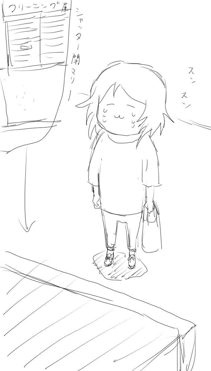 クリーニング取りに行ったら水曜定休なの忘れてた(´；ω；｀) https://t.co/yx86yQrVYt