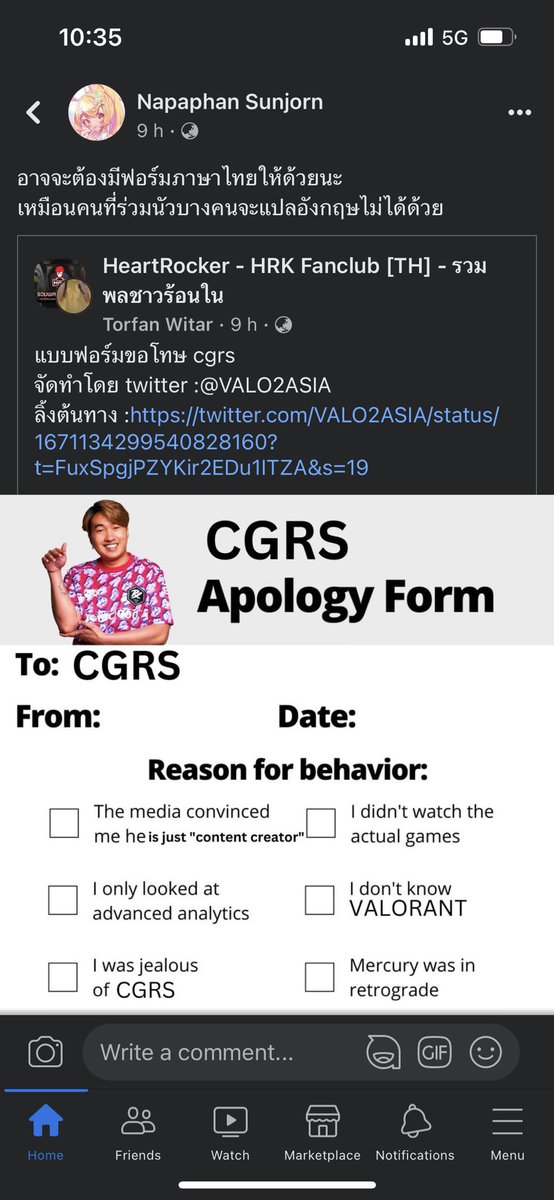 ทาสแงว tweet media