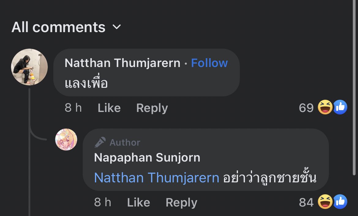 ทาสแงว tweet media