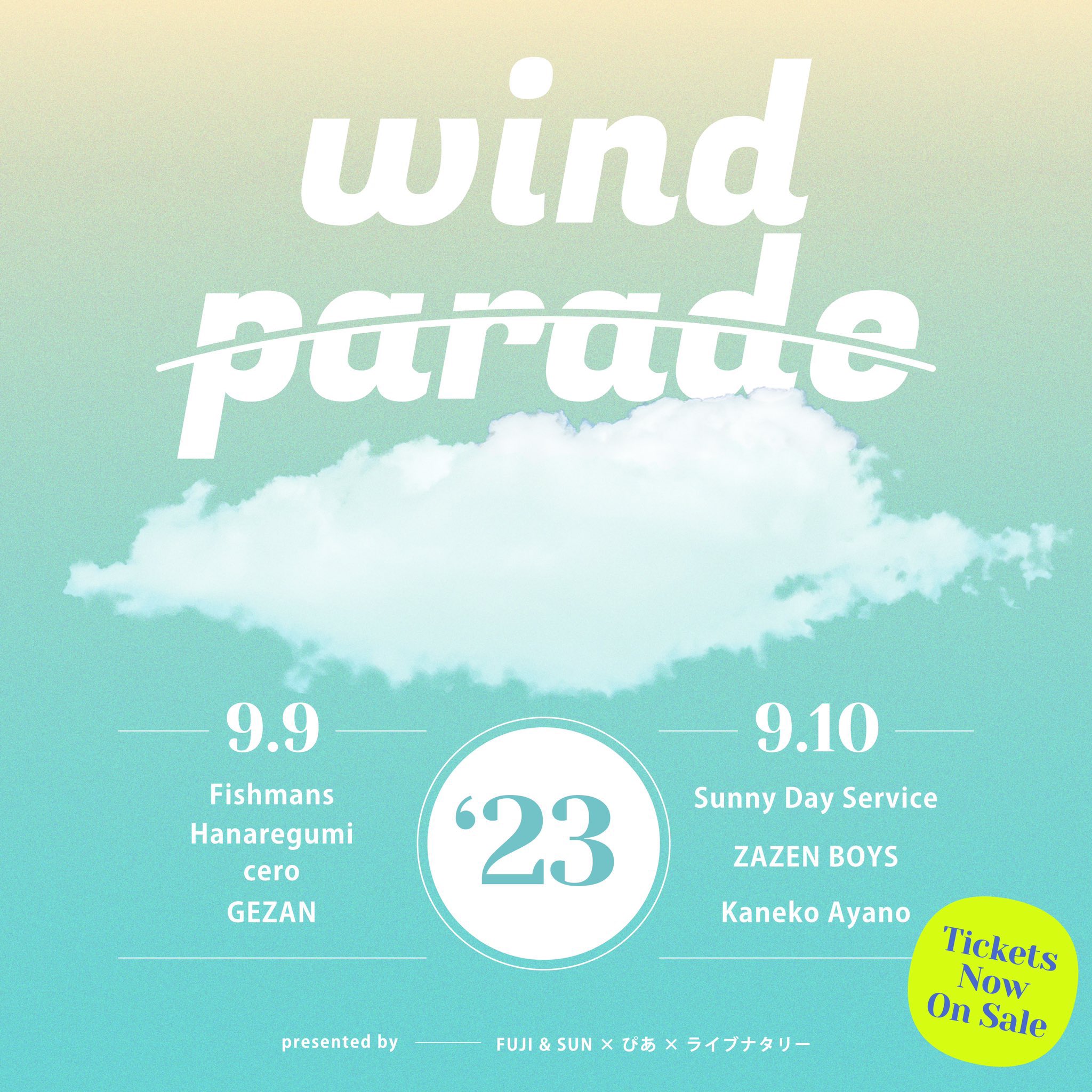 𝔊𝔈ℨ𝔄𝔑 on Twitter "【NEW LIVE】 WIND PARADE ’23 presented by FUJI & SUN ×