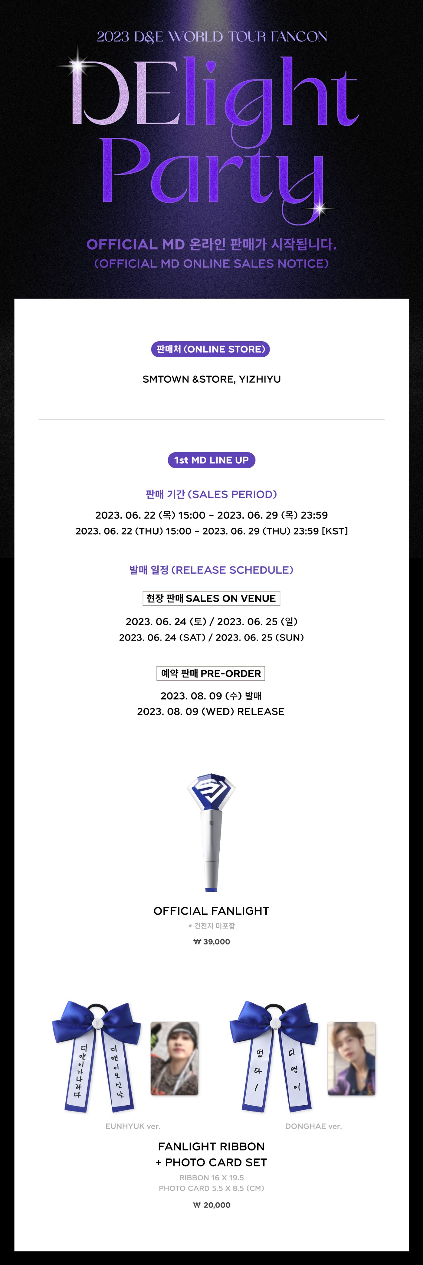 SUPER JUNIOR-D&E official on X: 