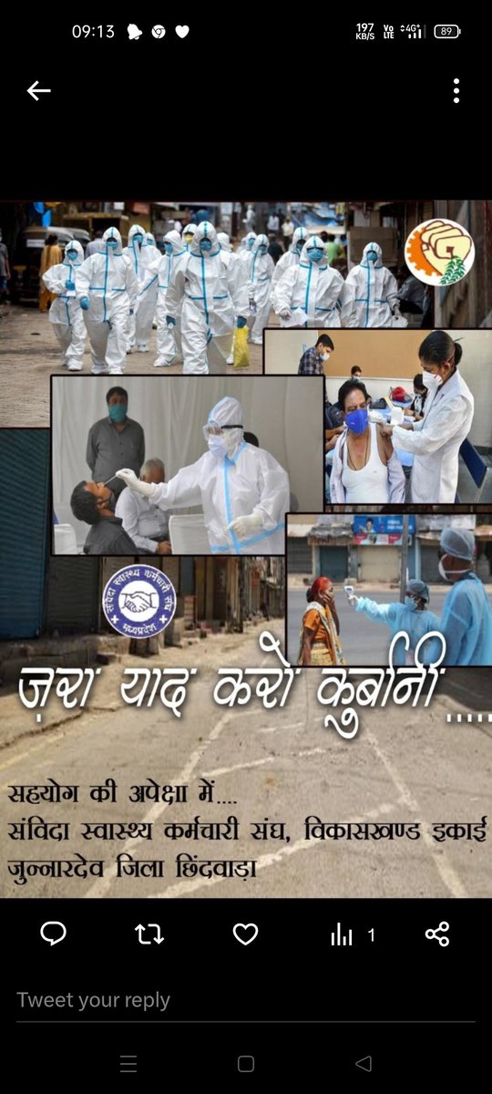kalpeshmsahu's tweet photo. @ChouhanShivraj @narendramodi @mansukhmandviya @DrPRChoudhary 
एनएचएम स्वास्थ्य देवदूत करे पुकार।
मामा मान जाओ इस बार।
#NHM_संविदा_बहनों_से_किया_वादा_निभाओ_मामा_जी
60 https://t.co/mgysdCWayb