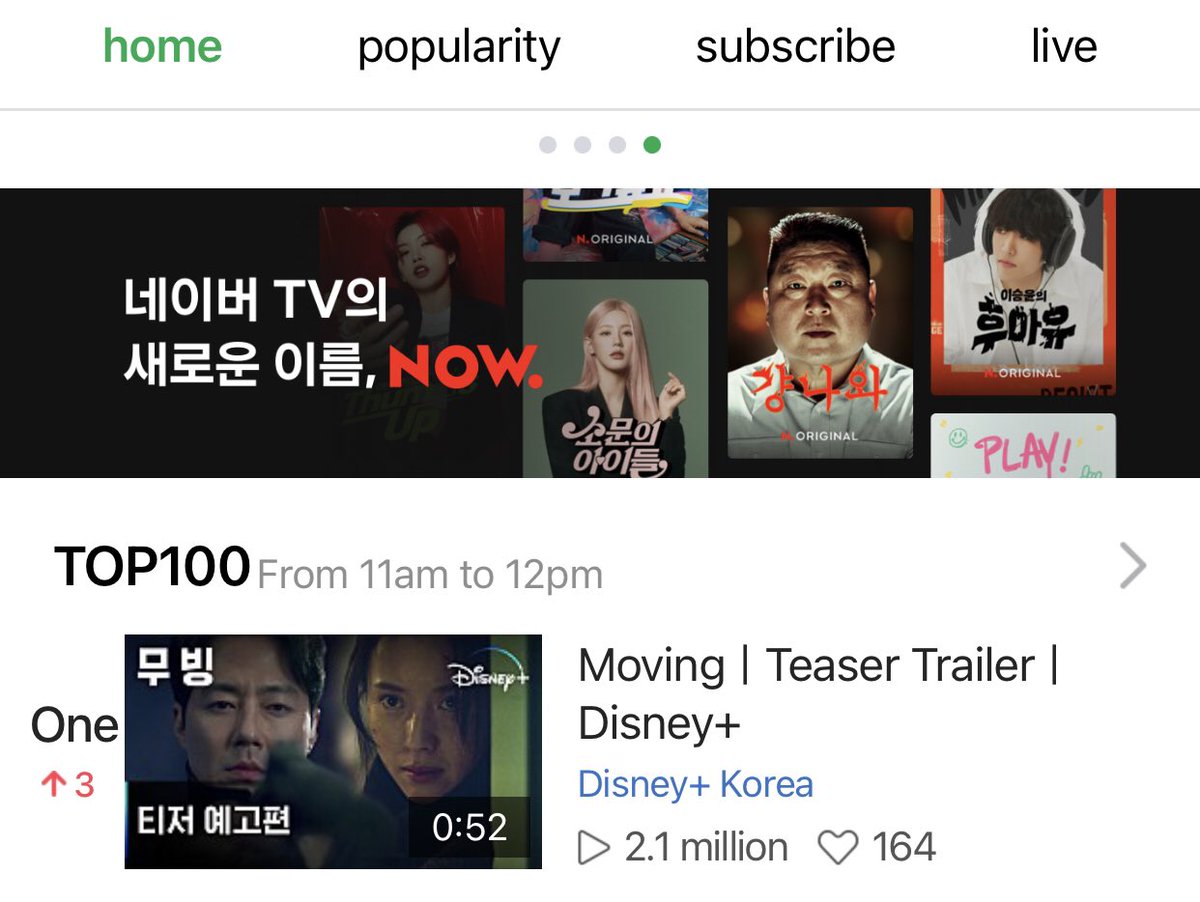 “Moving” ranking 1 on Naver TV's Top 100 popular videos 🔥🔥🔥

#디즈니플러스 #무빙 #류승룡 #한효주 #조인성 #차태현 #류승범 #김성균 #김희원 #문성근 #이정하 #고윤정 #김도훈 #HanHyoJoo #Joinsung  #GoYounjung #RyuSeungRyong #ChaTaeHyun #LeeJungha #KimDoHoon #KimSungKyun