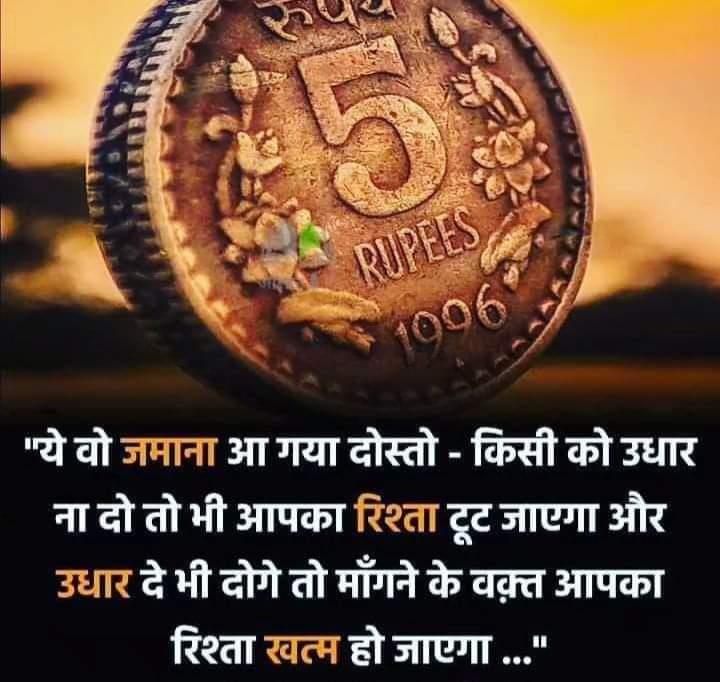 वर्तमान में यही प्रचलन है